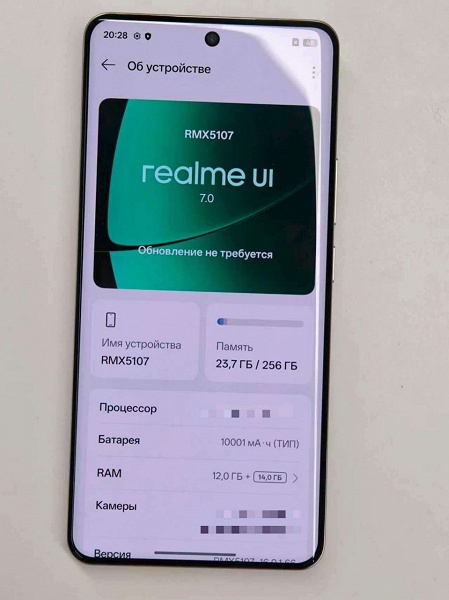 В России уже сертифицируют новый смартфон Realme с аккумулятором 10&nbsp;001 мАч